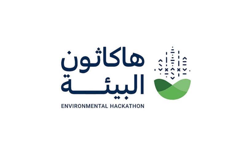 أثر هاكاثون البيئة السعودي على الاستدامة وجودة الحياة بالمملكة