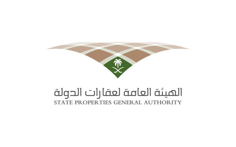 منظومة الهيئة العامة لعقارات الدولة: تطوير وتنسيق وحماية