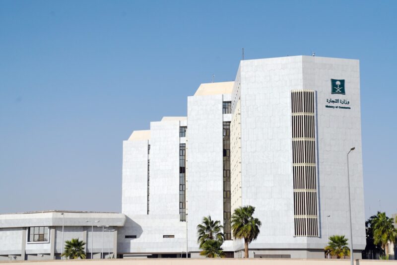 مستقبل الأعمال: التسهيلات الجديدة لـ تأسيس الشركات في السعودية