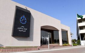 العين العزيزية: رؤية الملك المؤسس لتحقيق الأمن المائي