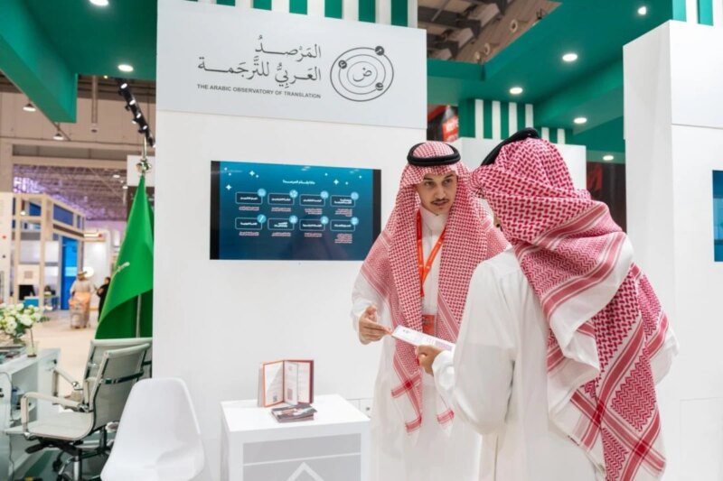 بناء الجسور الثقافية: أهداف مشاركة السعودية بمعرض الشارقة للكتاب