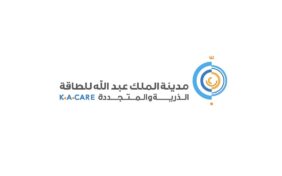من النفط إلى الذرة: رؤية مدينة الملك عبدالله للطاقة الذرية والمتجددة