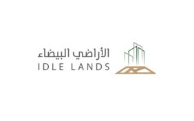 تعرف على الأبعاد التنموية لرسوم الأراضي البيضاء في المملكة