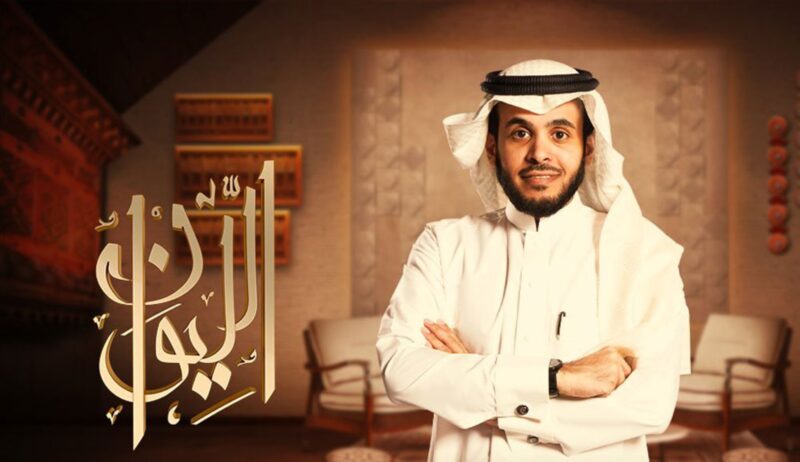 الليوان: منبر فكري يرسم ملامح مستقبل الثقافة والإعلام