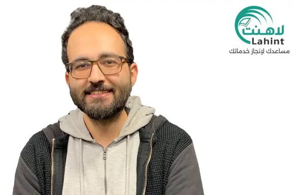 Lahint تضع السعودية على خريطة الابتكار في الحكومة الرقمية