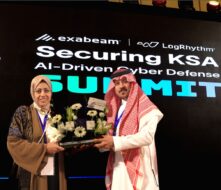 رؤية 2030 والأمن السيبراني في السعودية: شراكة نحو مستقبل آمن