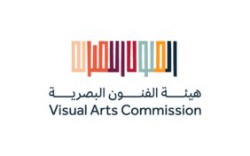 هيئة الفنون البصرية: شريك أساسي في التنمية الثقافية الشاملة
