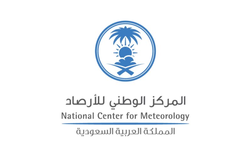 النظام الآلي للإنذار المبكر: حصن السعودية ضد العواصف