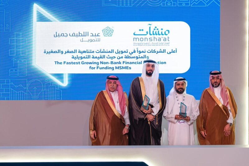 مستقبل التمويل: رؤية عبداللطيف جميل للتمويل لدعم الأعمال