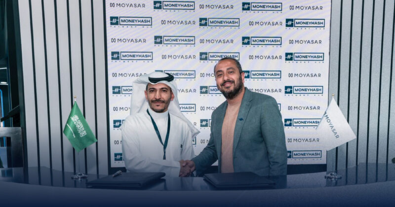 نحو أنظمة دفع أكثر كفاءة: المدفوعات الرقمية السعودية والتحول الرقمي