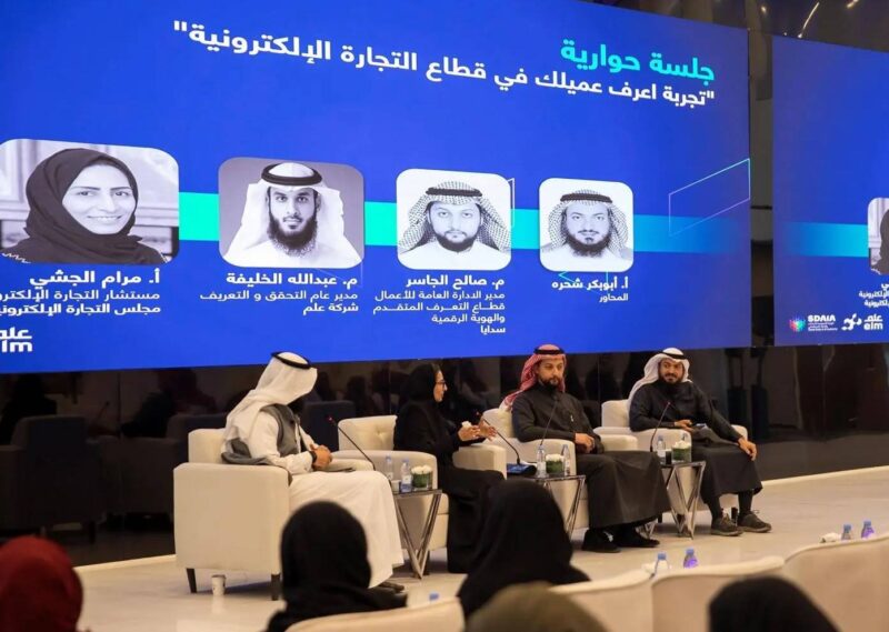 بناء اقتصاد رقمي مزدهر: دور التحول الرقمي في التجارة الإلكترونية