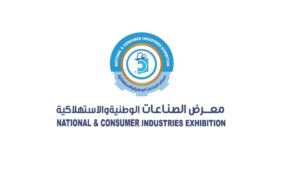 لماذا يجب أن تزور معرض المنتجات الوطنية السعودية؟