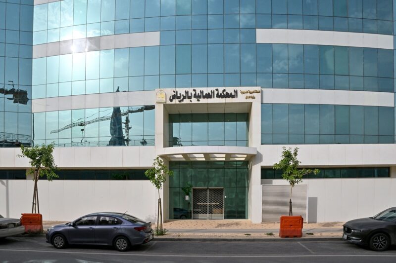 استكشف صلاحيات المحاكم العمالية في السعودية ودورها الرائد