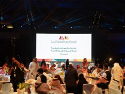 تعرف على استراتيجية تطوير قطاع المسرح والفنون الأدائية ودورها في رؤية 2030