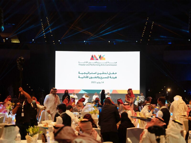 تعرف على استراتيجية تطوير قطاع المسرح والفنون الأدائية ودورها في رؤية 2030