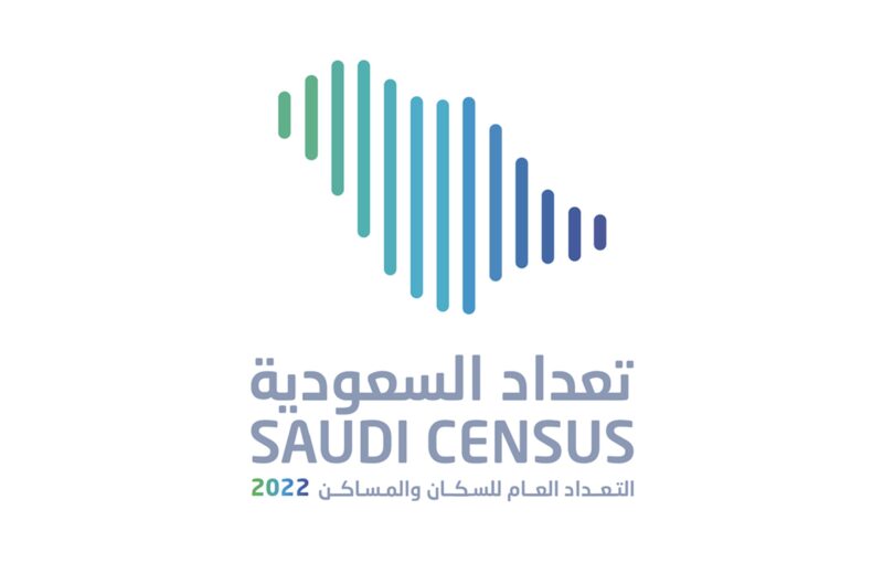 تعداد السعودية 2022: رحلة التحول من التقليد إلى الرقمنة الشاملة
