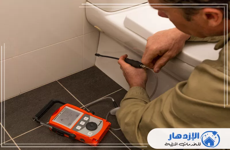 كشف تسربات المياه
