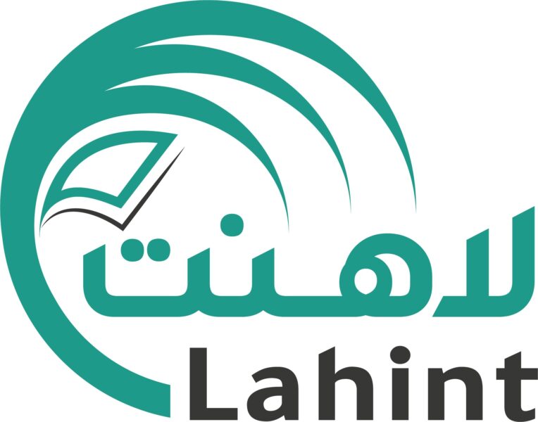 لاهنت ومنظومة GovTech: ريادة في التحول الرقمي الحكومي بالمملكة