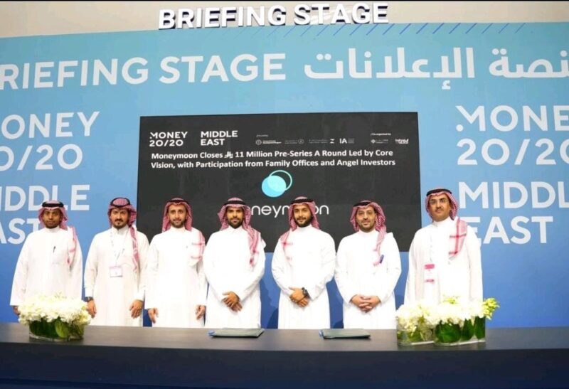 11 مليون ريال لموني مون السعودية: دعم الشمول المالي