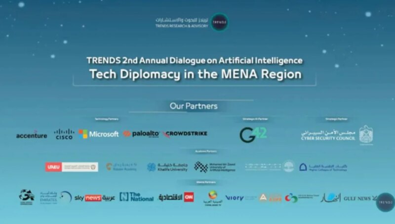 نحو مستقبل متعدد الأقطاب: الشرق الأوسط والذكاء الاصطناعي