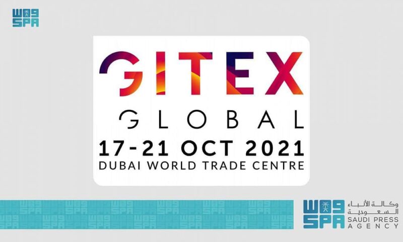 استراتيجية تحكم لبناء المدن الذكية: عرض جيتكس 2021