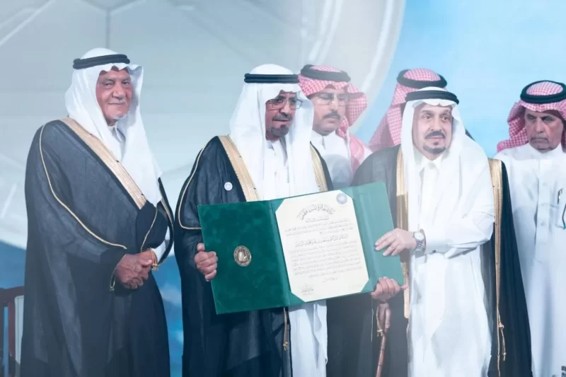 جائزة الملك فيصل: جسر للحوار الحضاري والتعاون الدولي
