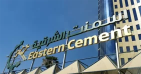 أسمنت الشرقية السعودية: شريكك الموثوق في كل مشروع