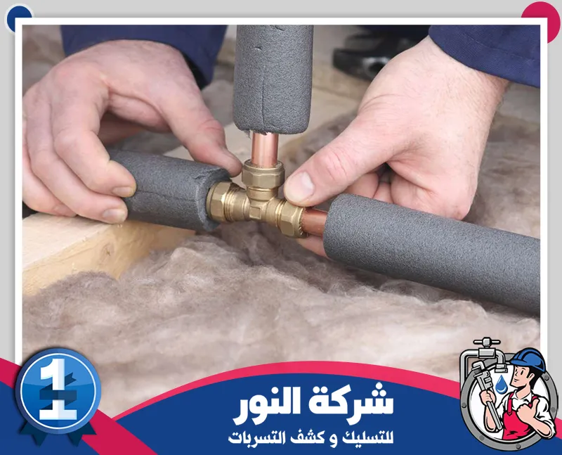 مواسير المياه