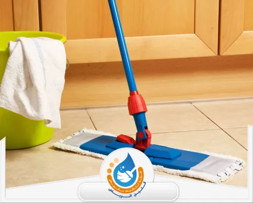 الدليل الشامل لتنظيف المنازل: الطرق، الخطوات، الأدوات، أنواع المنظفات، وأهمية التنظيف المنتظم