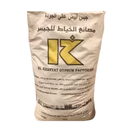 جبس الخياط الأبيض: تطبيقات متعددة ونتائج تشطيب مبهرة