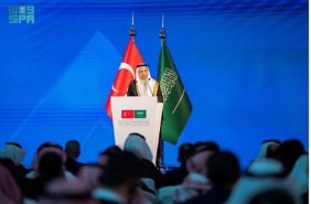 بوابة الاستثمار: التعاون الاقتصادي السعودي التركي