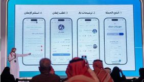 استكشف آفاق الابتكار في معسكر الابتكار الإعلامي السعودي