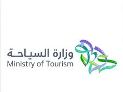 تحقيق الأفضل: جهود المملكة في تنظيم إسكان الحجاج 1447هـ