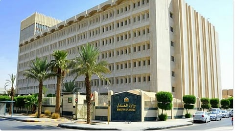 لماذا تعد البيئة العدلية في السعودية مفتاح النجاح للمستثمرين؟