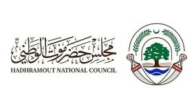 دعوات لتوحيد الصفوف من أجل استقرار حضرموت ومستقبلها