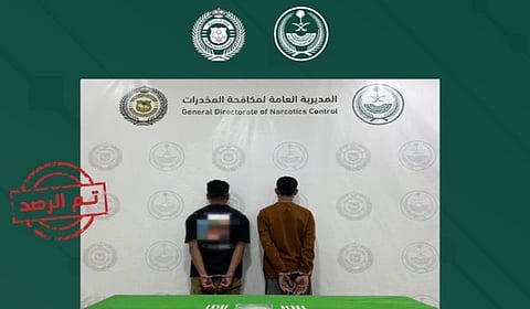 مكافحة المخدرات في السعودية: دعوة للتعاون المجتمعي الفعال