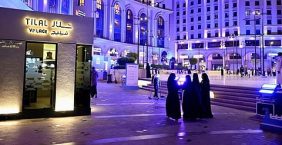 بناء هوية فريدة لسياحة مكة المكرمة: الخصوصية والتنمية