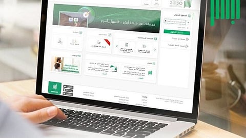 تحديثات **تقرير بيانات المركبات أبشر**: رقمنة الخدمات الحكومية