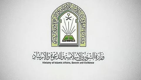 تعزيز كفاءة منسوبي المساجد عبر برنامج تطوير مهارات التلاوة للأئمة والمؤذنين