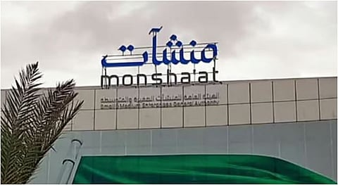 الامتياز التجاري في المدينة المنورة: شراكات قوية لدعم الاقتصاد