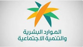 «الموارد البشرية» تُضاعف كفاءة القطاع التعاوني في المملكة