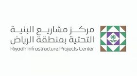 لتوحيد البيانات وتقليل التعديات.. «البنية التحتية بالرياض» يطلق خدمة التحقق الجيومكاني للأصول