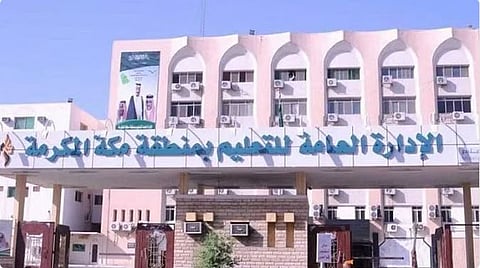 العمل التطوعي في مكة المكرمة: قيم العطاء والمسؤولية المجتمعية