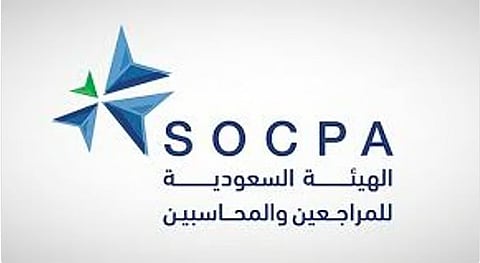 كيف تنجح في الاختبارات المهنية للمحاسبين؟ دليل الهيئة السعودية 2026