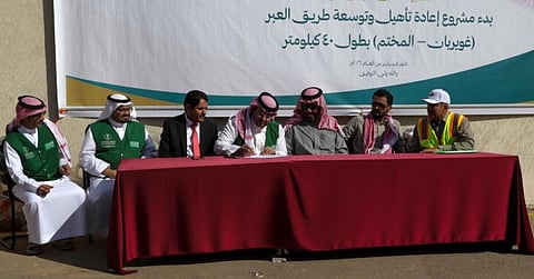 البنية التحتية لليمن: مساعي سعودية حثيثة نحو التنمية