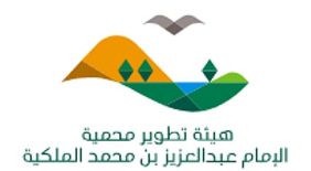 المحميات الملكية السعودية: استثمار في تراثنا الطبيعي ومستقبل الأجيال