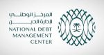المركز الوطني لإدارة الدين يقفل طرح يونيو ضمن برنامج صكوك المملكة المحلية بـ10.576 مليارات ريال