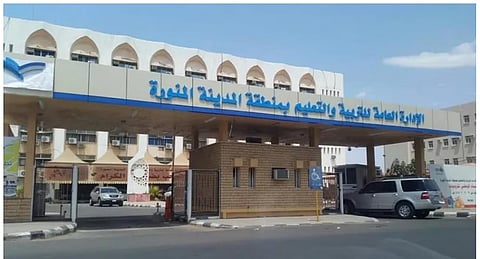 نحو مستقبل مهني أفضل: برنامج الإرشاد المهني للشباب السعودي