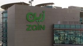 تقرير شامل حول أرباح زين السعودية ونموها المستدام 2025