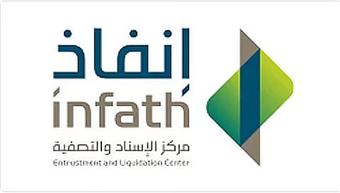 نمو السوق: مزادات عقارية إنفاذ تعكس النشاط العقاري بالمملكة